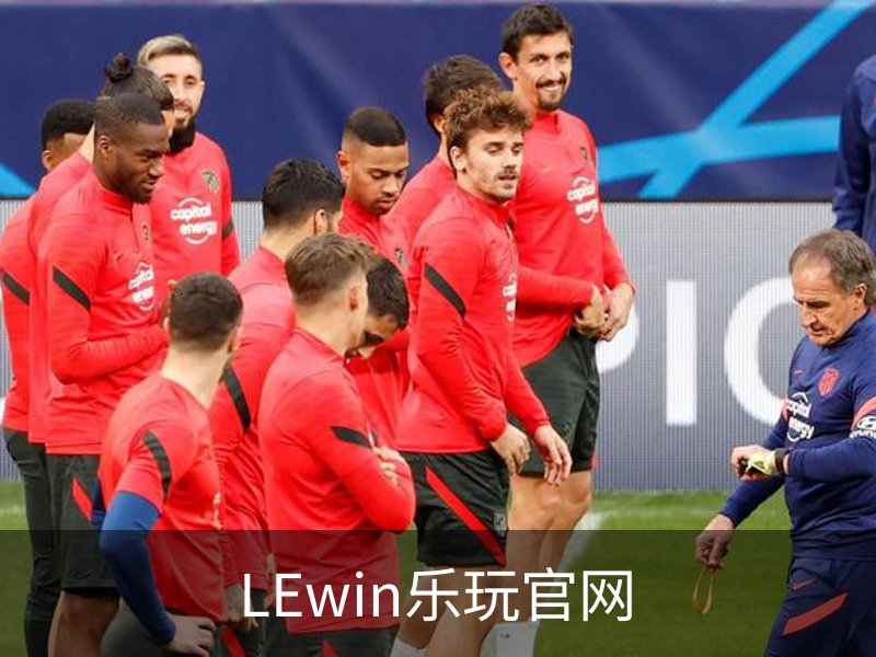 LEwin乐玩官网简介